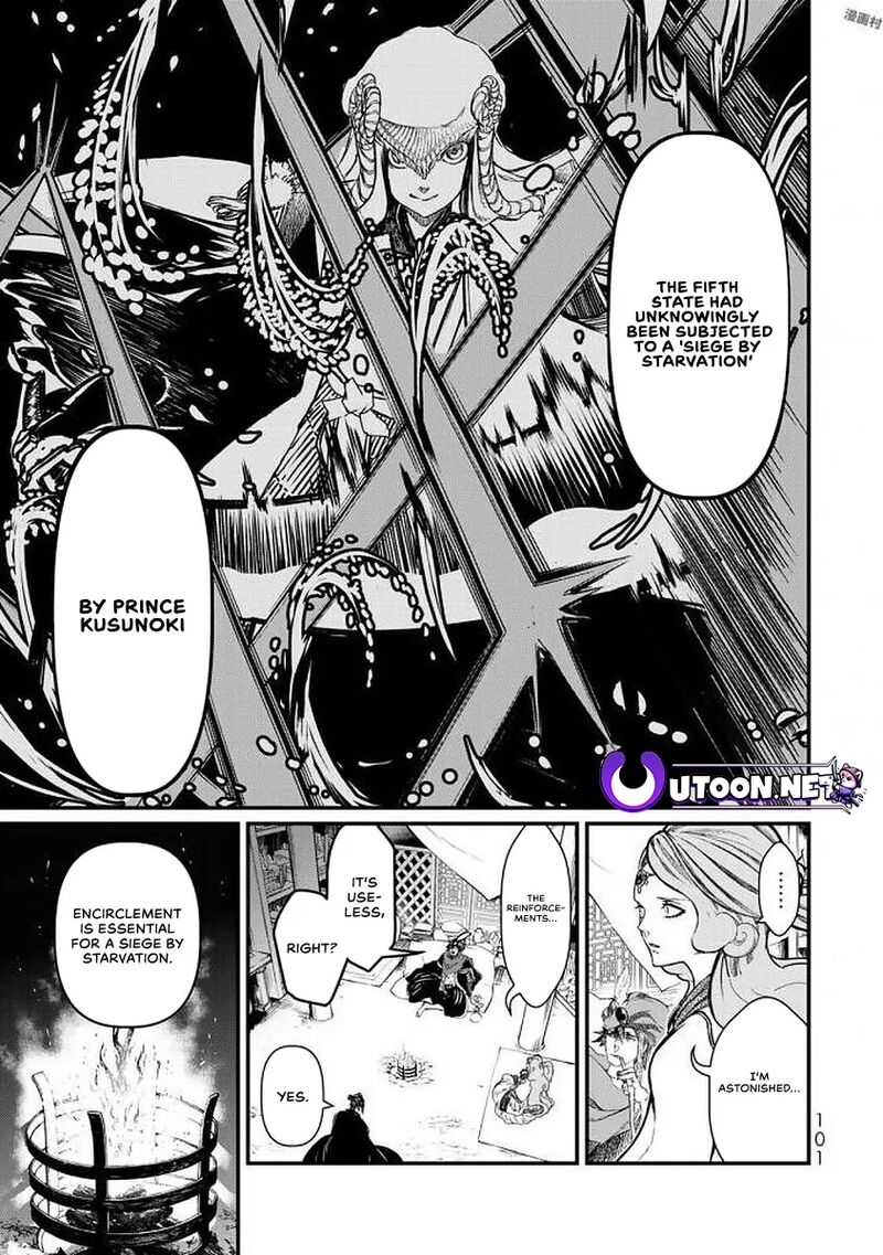 Shoukoku No Altair Gaiden Toukoku No Subaru Chapter 17 Page 21