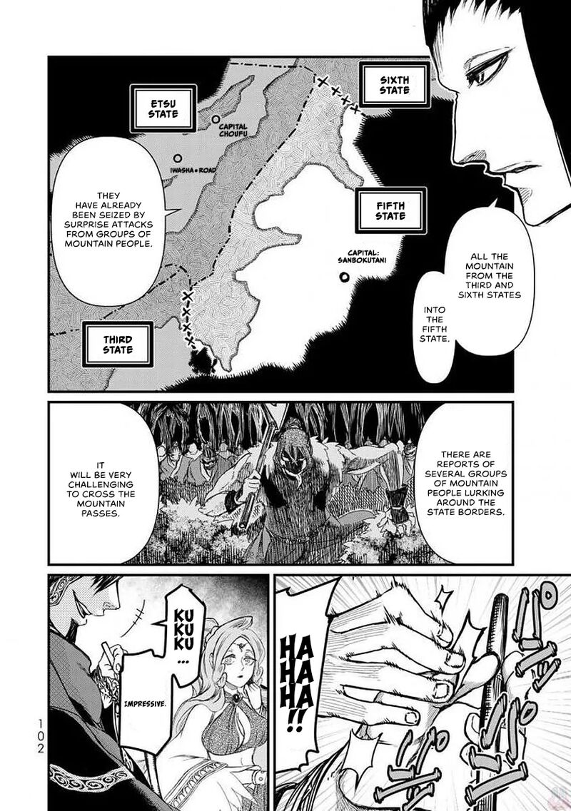 Shoukoku No Altair Gaiden Toukoku No Subaru Chapter 17 Page 22