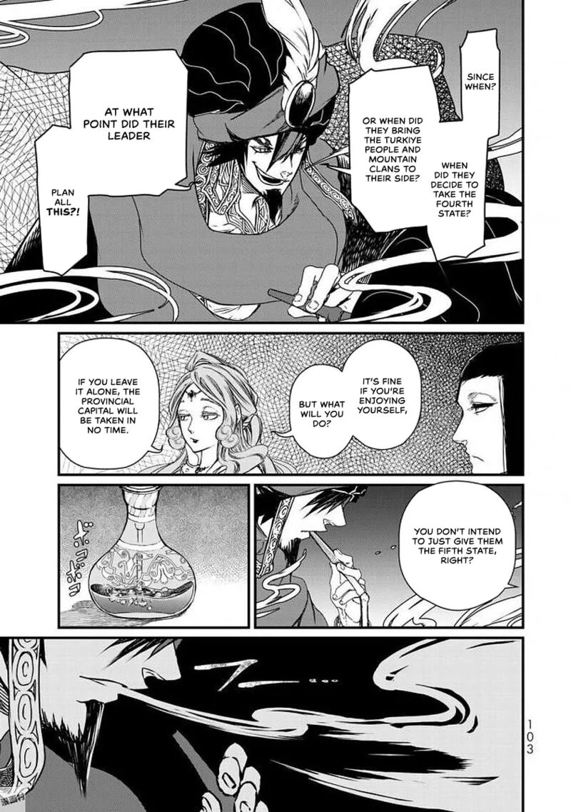 Shoukoku No Altair Gaiden Toukoku No Subaru Chapter 17 Page 23