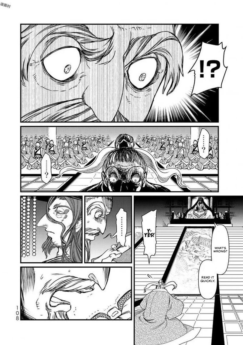 Shoukoku No Altair Gaiden Toukoku No Subaru Chapter 17 Page 28