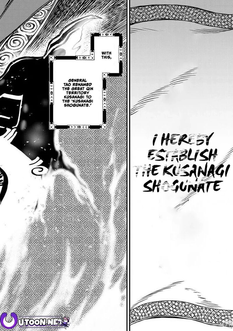 Shoukoku No Altair Gaiden Toukoku No Subaru Chapter 17 Page 30