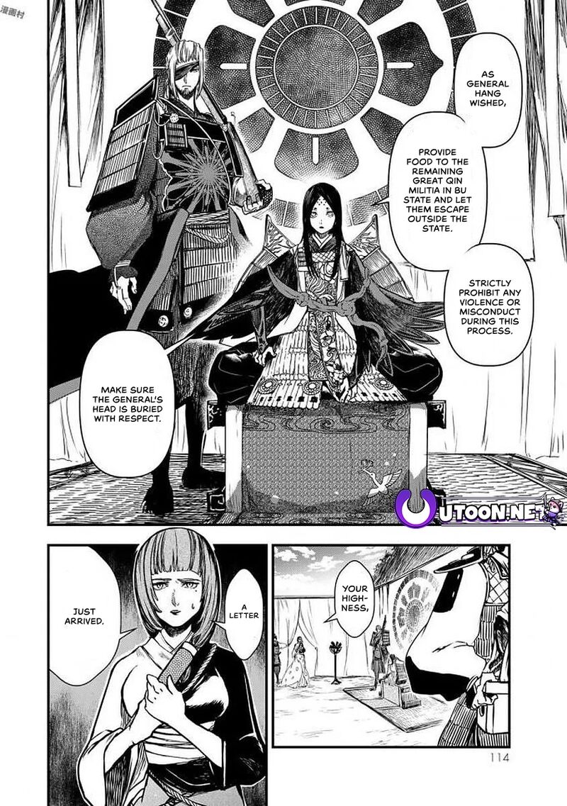Shoukoku No Altair Gaiden Toukoku No Subaru Chapter 17 Page 34