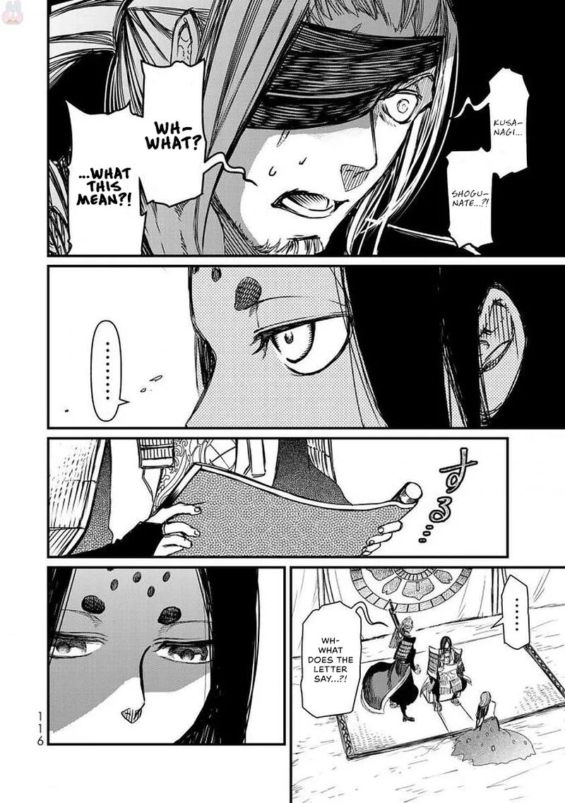 Shoukoku No Altair Gaiden Toukoku No Subaru Chapter 17 Page 36