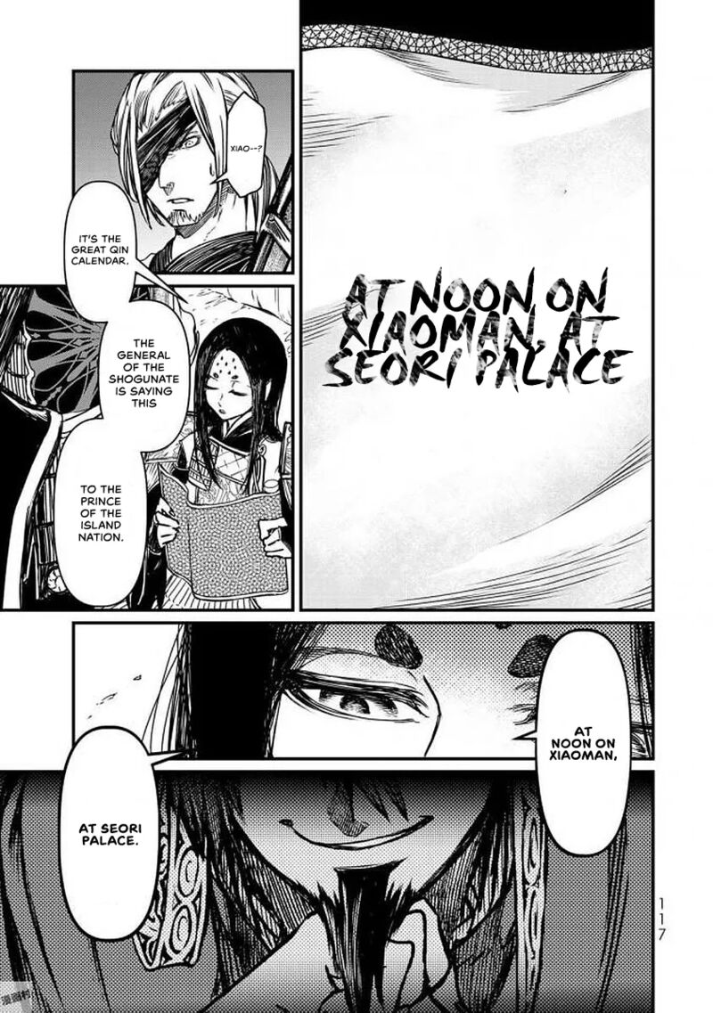 Shoukoku No Altair Gaiden Toukoku No Subaru Chapter 17 Page 37