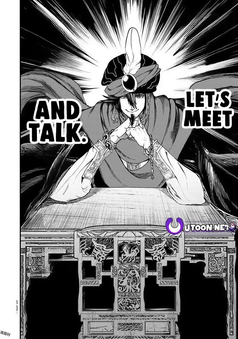 Shoukoku No Altair Gaiden Toukoku No Subaru Chapter 17 Page 38