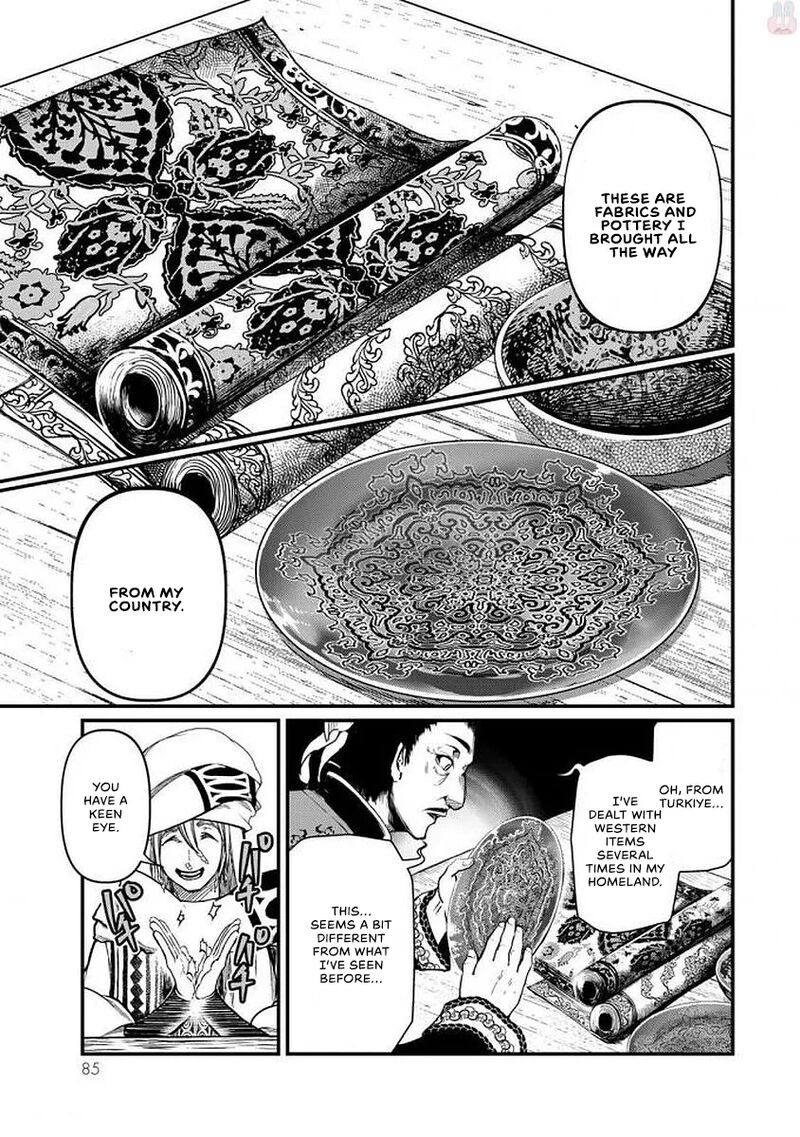 Shoukoku No Altair Gaiden Toukoku No Subaru Chapter 17 Page 5