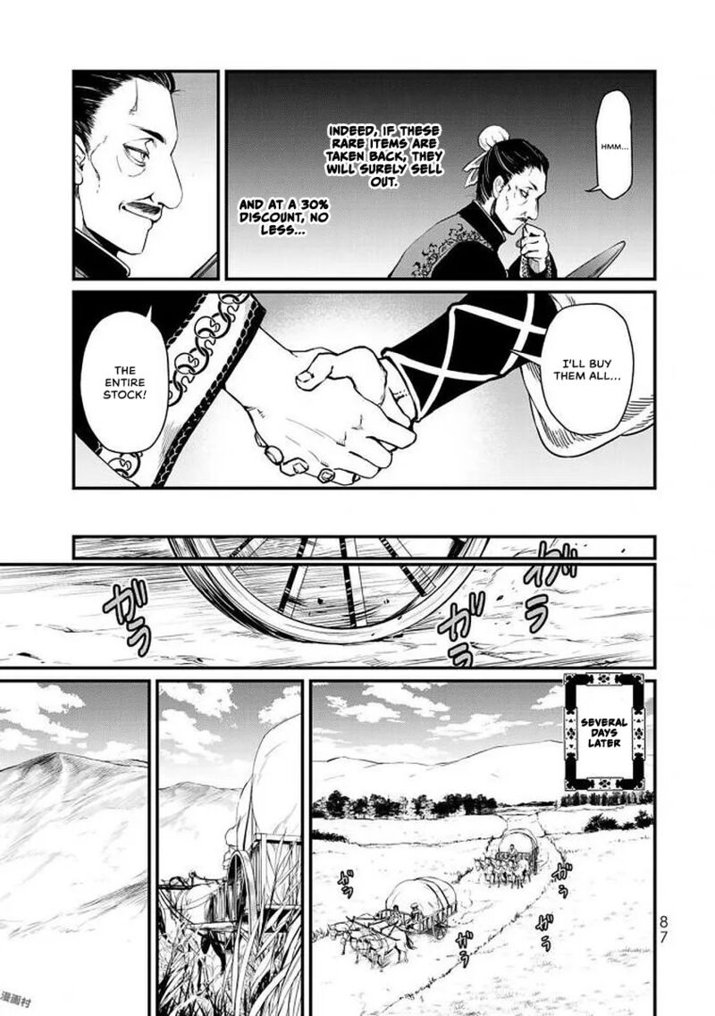 Shoukoku No Altair Gaiden Toukoku No Subaru Chapter 17 Page 7