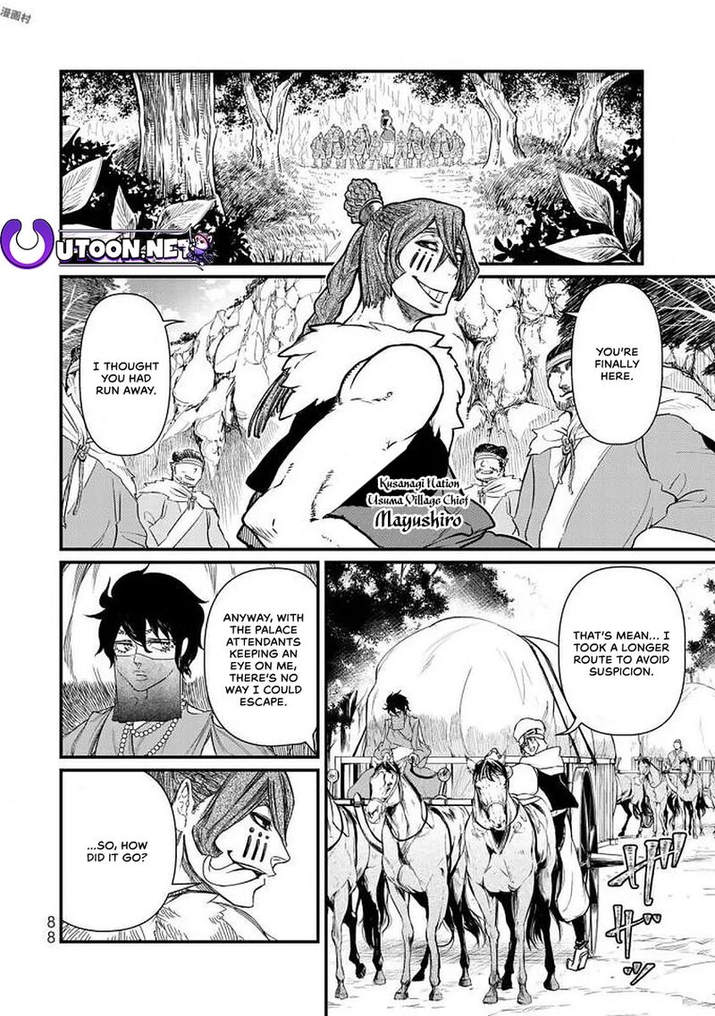 Shoukoku No Altair Gaiden Toukoku No Subaru Chapter 17 Page 8