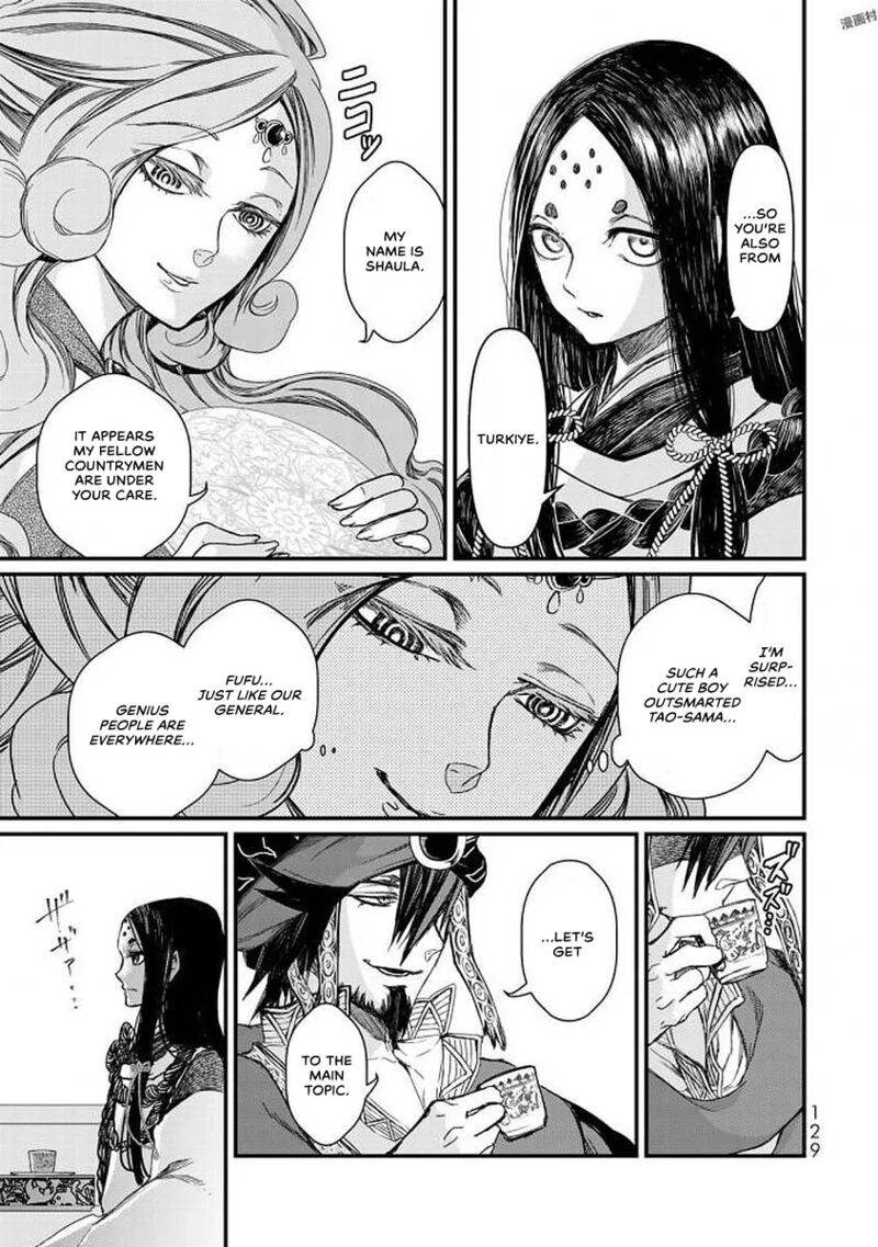 Shoukoku No Altair Gaiden Toukoku No Subaru Chapter 18 Page 10