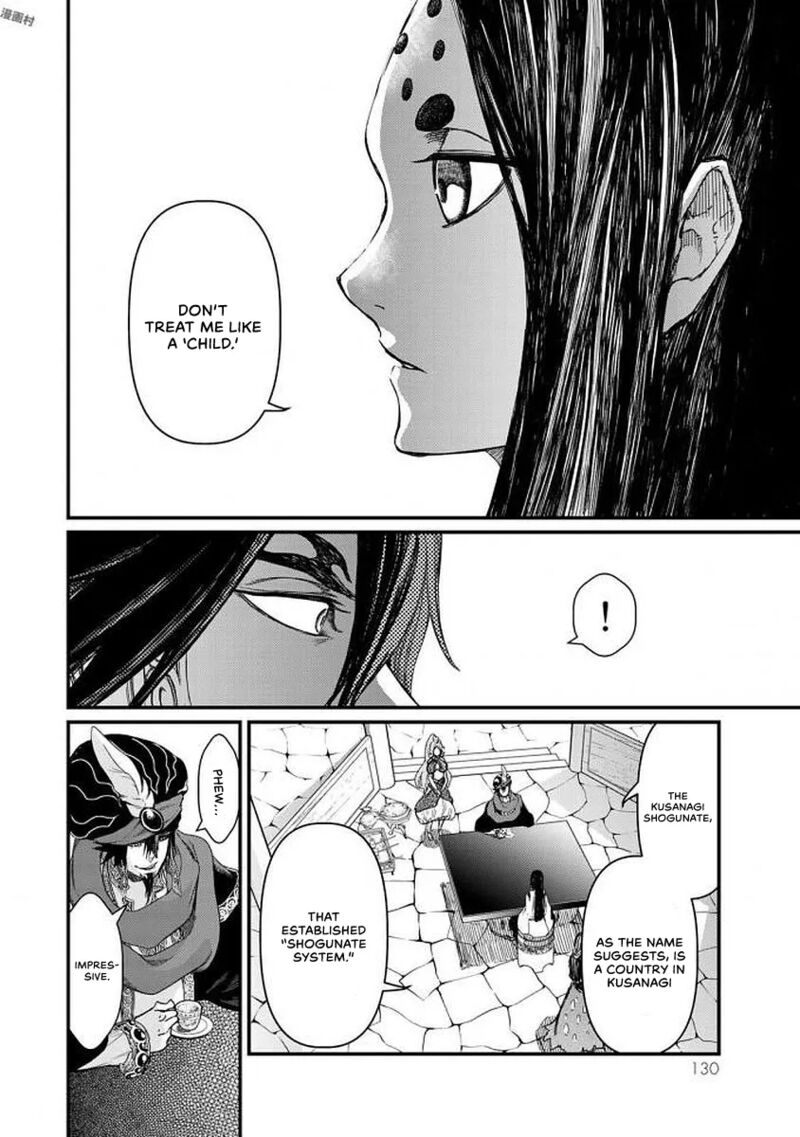 Shoukoku No Altair Gaiden Toukoku No Subaru Chapter 18 Page 11