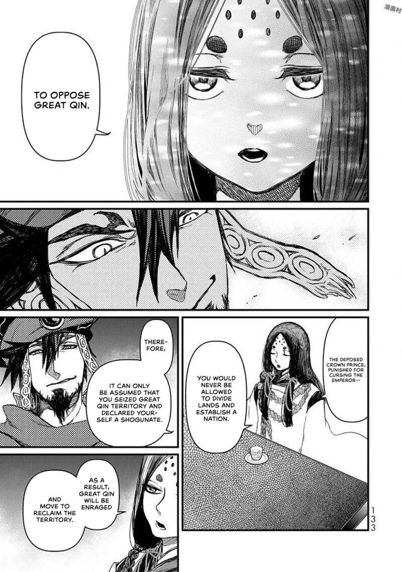 Shoukoku No Altair Gaiden Toukoku No Subaru Chapter 18 Page 14