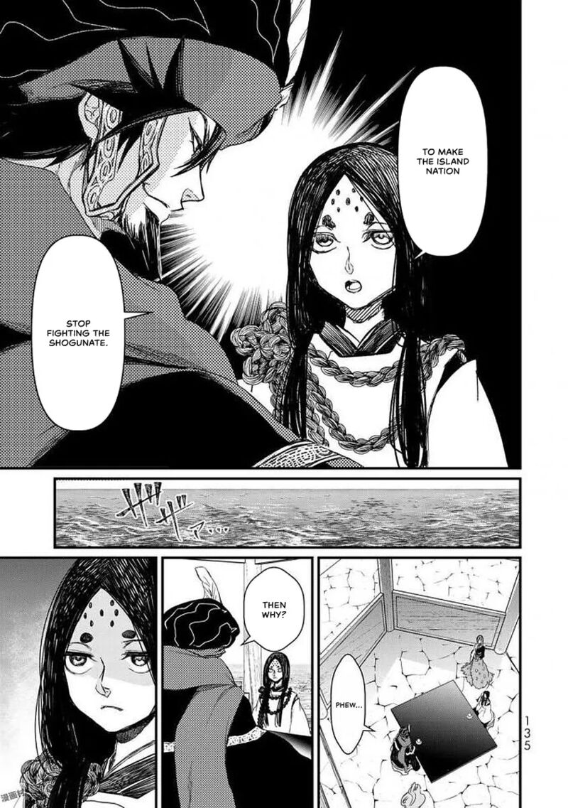 Shoukoku No Altair Gaiden Toukoku No Subaru Chapter 18 Page 16