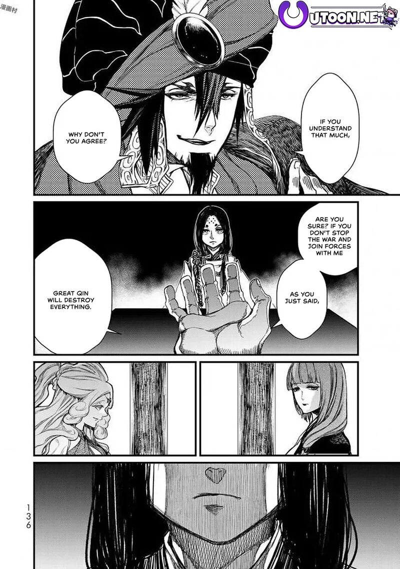 Shoukoku No Altair Gaiden Toukoku No Subaru Chapter 18 Page 17