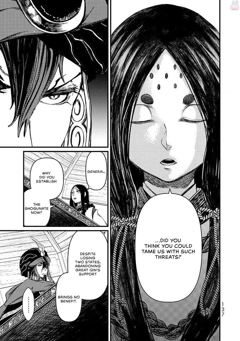 Shoukoku No Altair Gaiden Toukoku No Subaru Chapter 18 Page 18