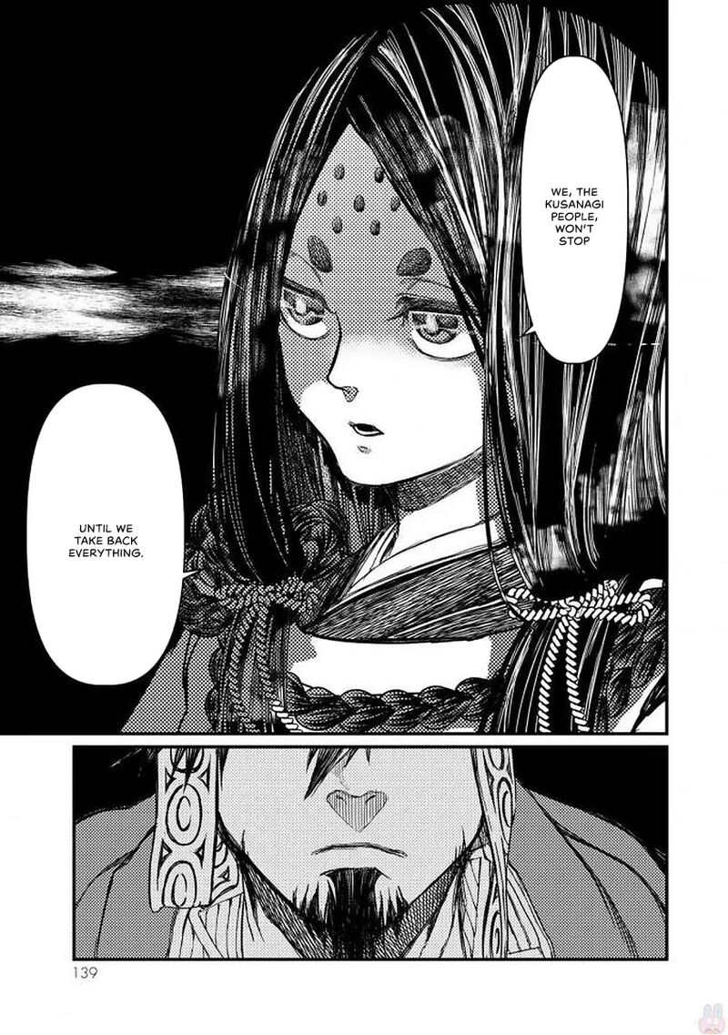 Shoukoku No Altair Gaiden Toukoku No Subaru Chapter 18 Page 20