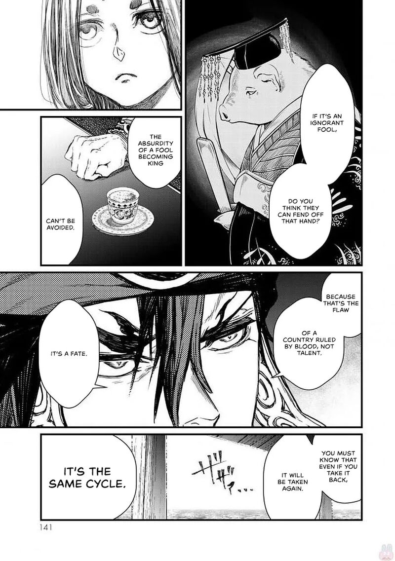 Shoukoku No Altair Gaiden Toukoku No Subaru Chapter 18 Page 22