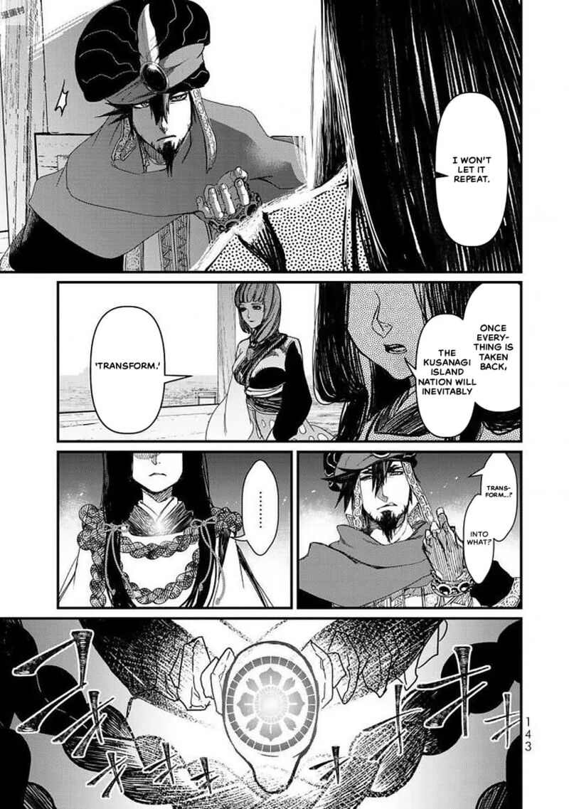 Shoukoku No Altair Gaiden Toukoku No Subaru Chapter 18 Page 24