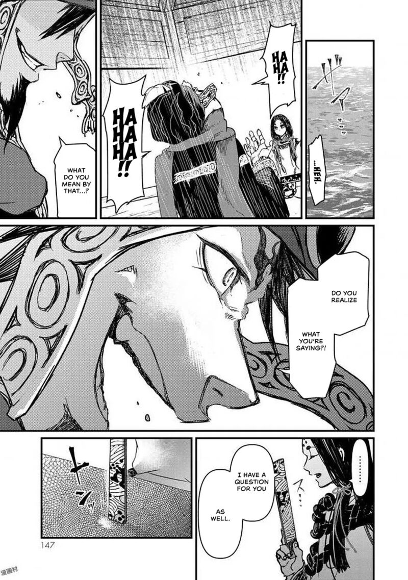 Shoukoku No Altair Gaiden Toukoku No Subaru Chapter 18 Page 28