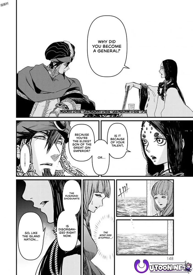 Shoukoku No Altair Gaiden Toukoku No Subaru Chapter 18 Page 29