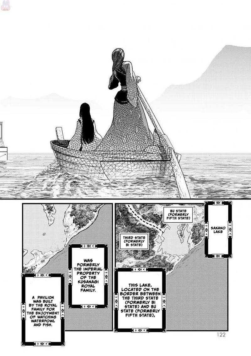 Shoukoku No Altair Gaiden Toukoku No Subaru Chapter 18 Page 3