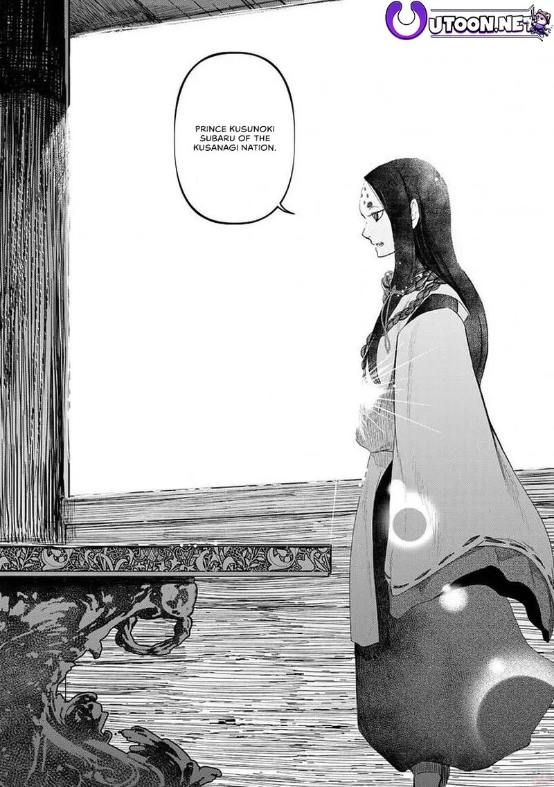 Shoukoku No Altair Gaiden Toukoku No Subaru Chapter 18 Page 5