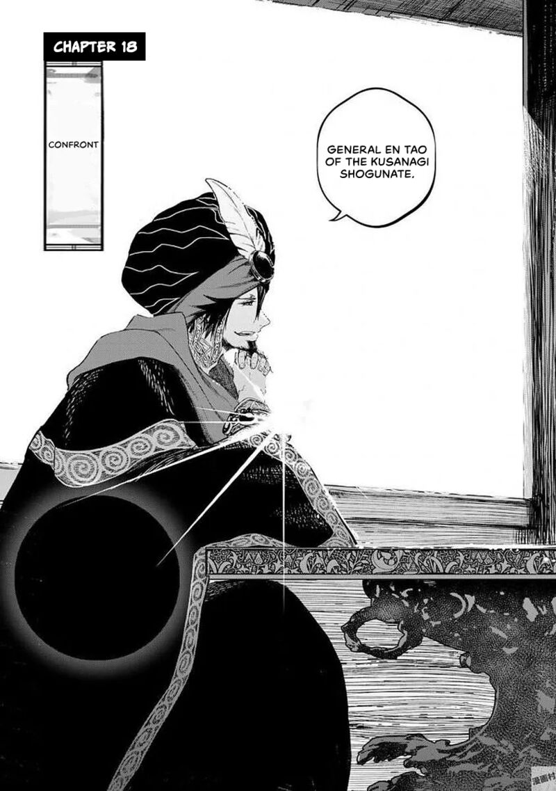 Shoukoku No Altair Gaiden Toukoku No Subaru Chapter 18 Page 6