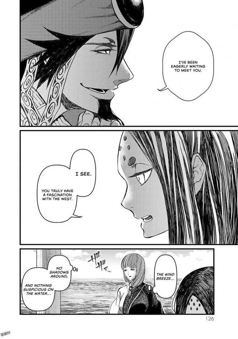 Shoukoku No Altair Gaiden Toukoku No Subaru Chapter 18 Page 7