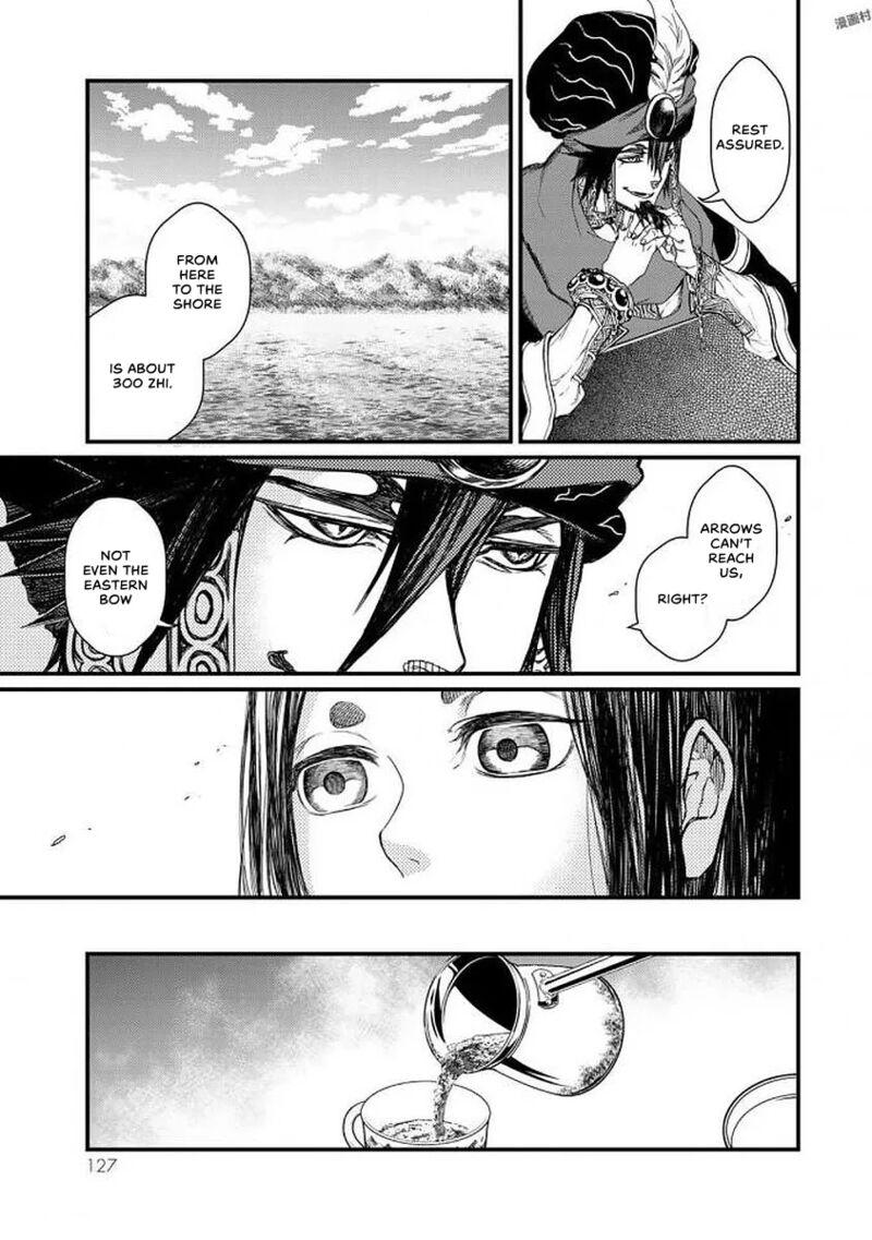 Shoukoku No Altair Gaiden Toukoku No Subaru Chapter 18 Page 8