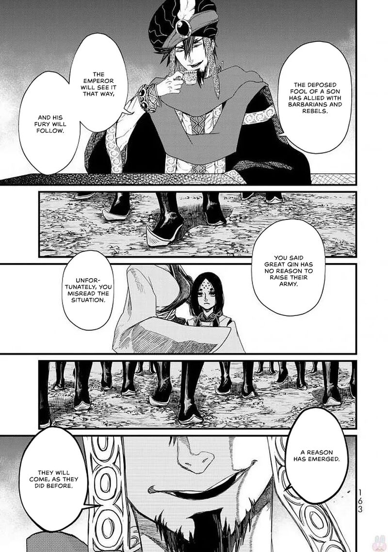 Shoukoku No Altair Gaiden Toukoku No Subaru Chapter 19 Page 10