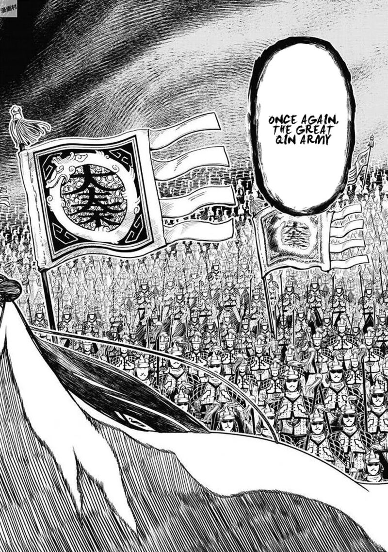Shoukoku No Altair Gaiden Toukoku No Subaru Chapter 19 Page 11