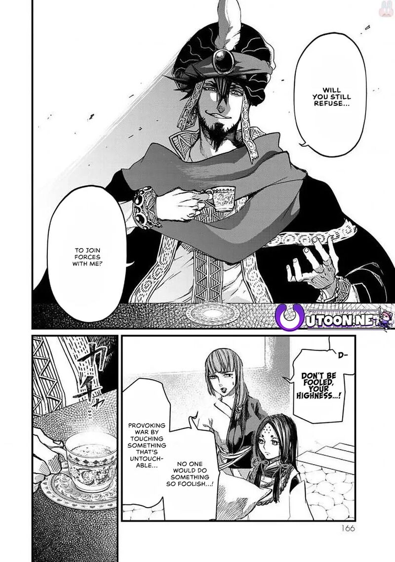 Shoukoku No Altair Gaiden Toukoku No Subaru Chapter 19 Page 13