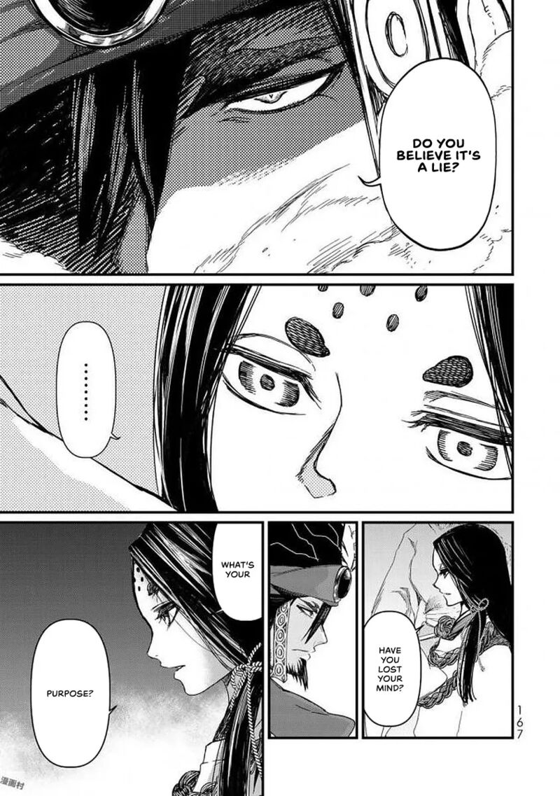 Shoukoku No Altair Gaiden Toukoku No Subaru Chapter 19 Page 14