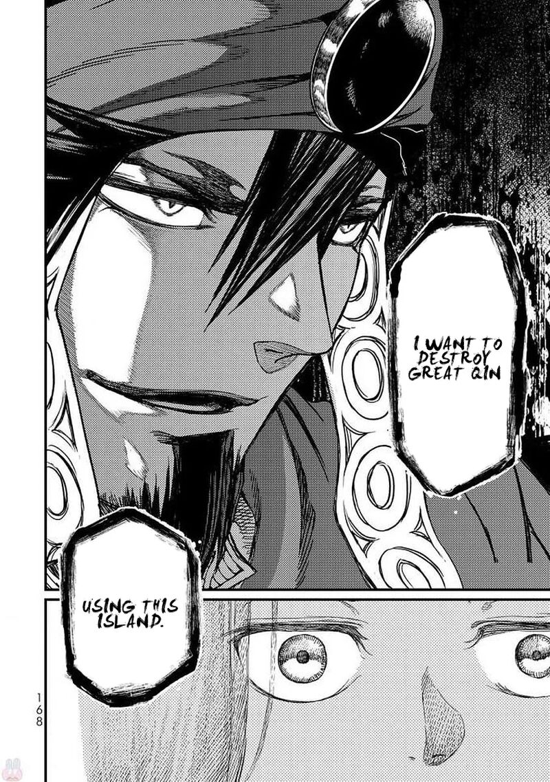 Shoukoku No Altair Gaiden Toukoku No Subaru Chapter 19 Page 15