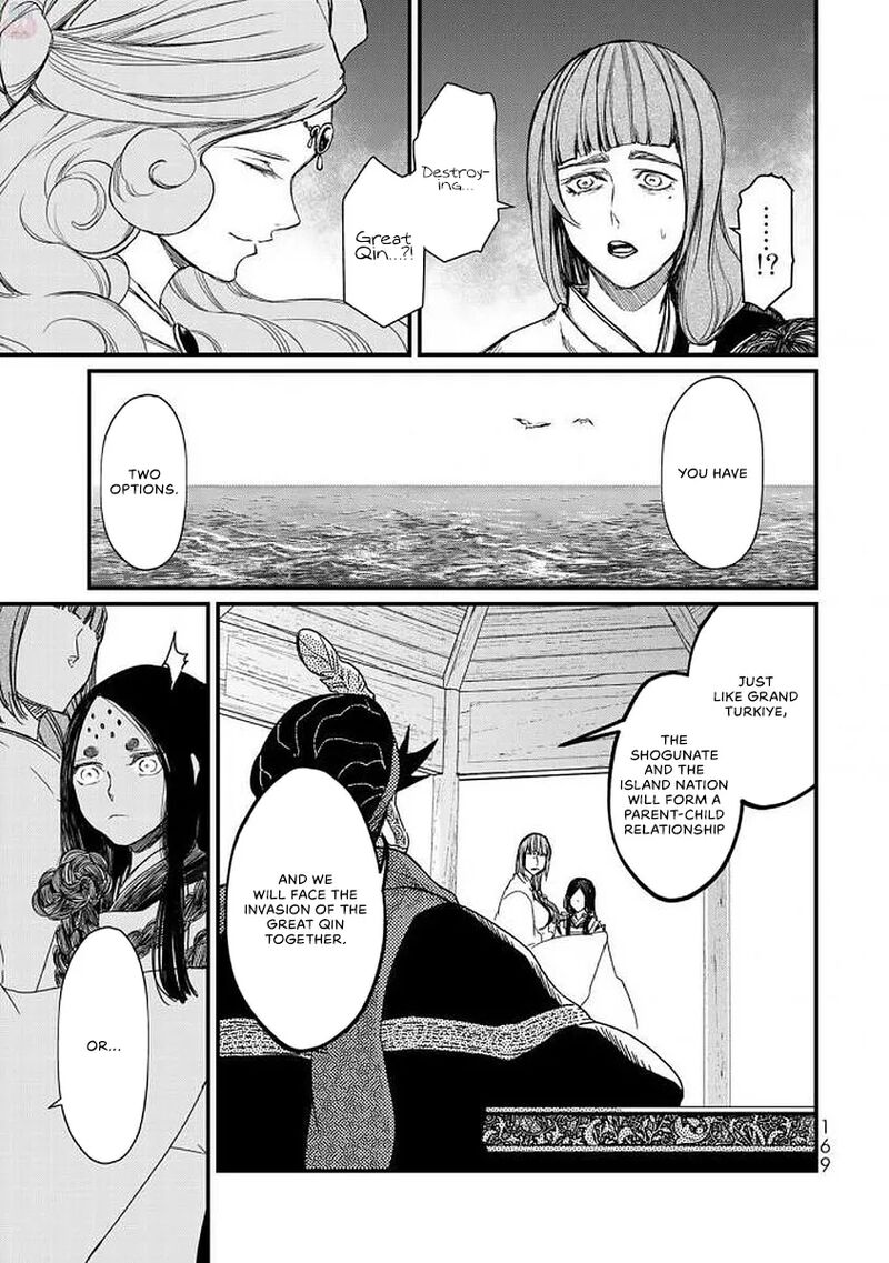 Shoukoku No Altair Gaiden Toukoku No Subaru Chapter 19 Page 16