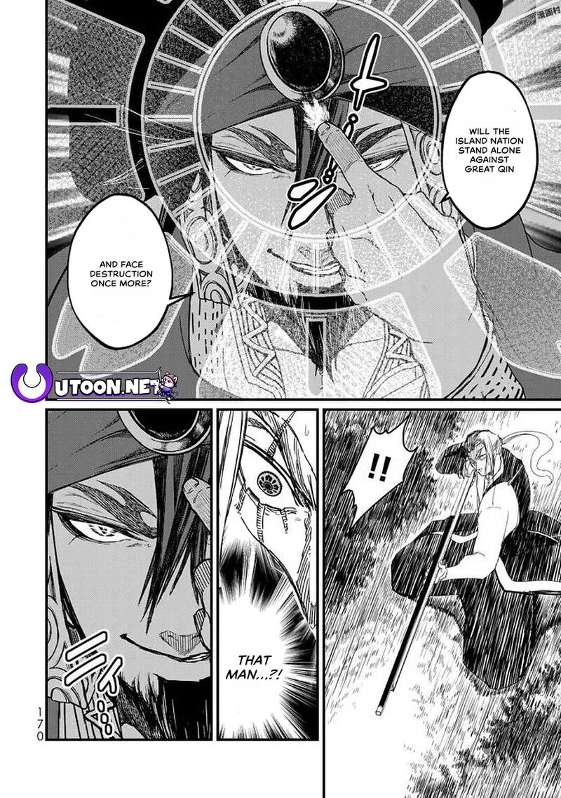 Shoukoku No Altair Gaiden Toukoku No Subaru Chapter 19 Page 17
