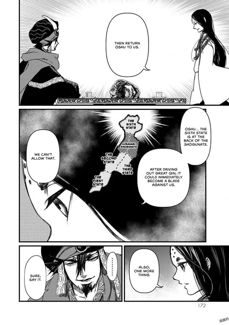Shoukoku No Altair Gaiden Toukoku No Subaru Chapter 19 Page 19