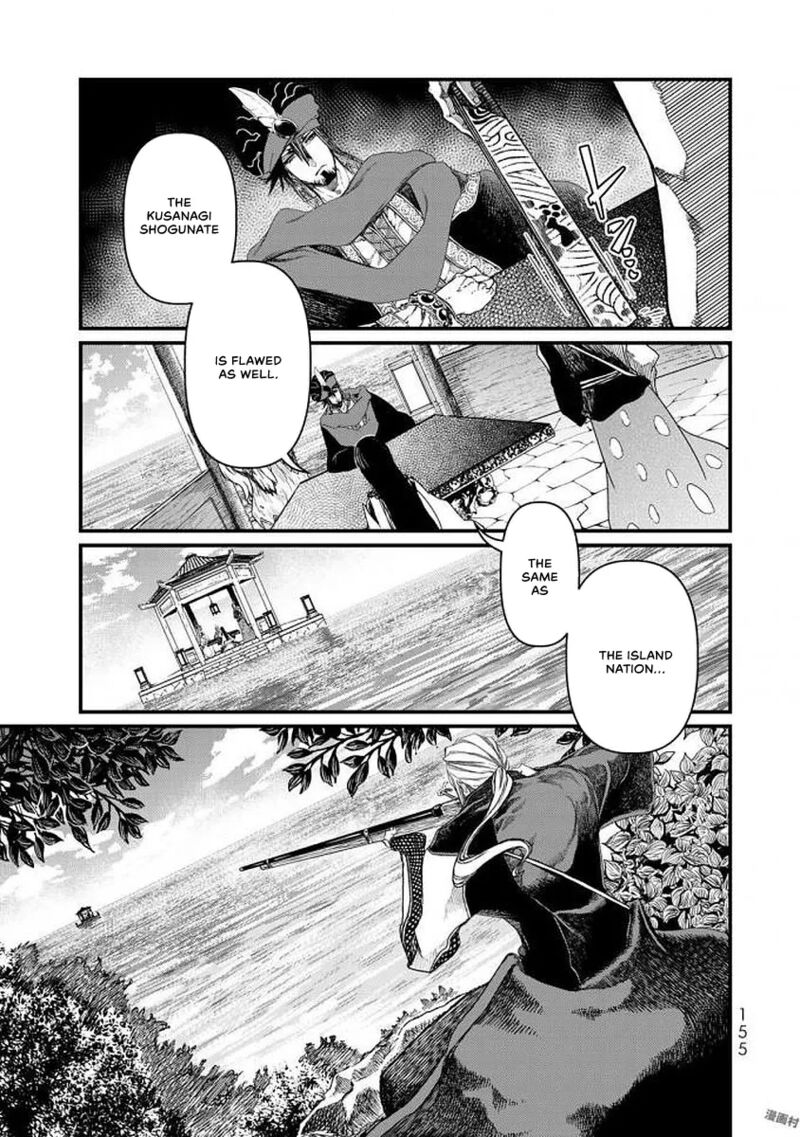 Shoukoku No Altair Gaiden Toukoku No Subaru Chapter 19 Page 2
