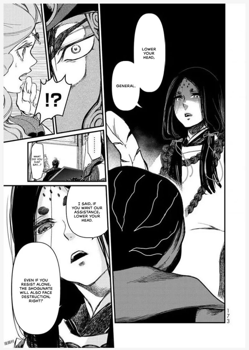 Shoukoku No Altair Gaiden Toukoku No Subaru Chapter 19 Page 20