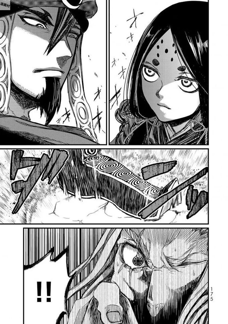Shoukoku No Altair Gaiden Toukoku No Subaru Chapter 19 Page 22