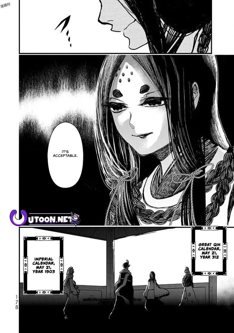Shoukoku No Altair Gaiden Toukoku No Subaru Chapter 19 Page 25