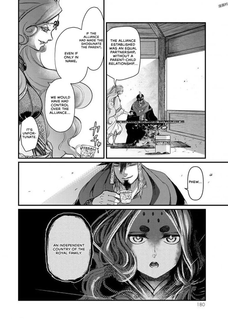Shoukoku No Altair Gaiden Toukoku No Subaru Chapter 19 Page 27