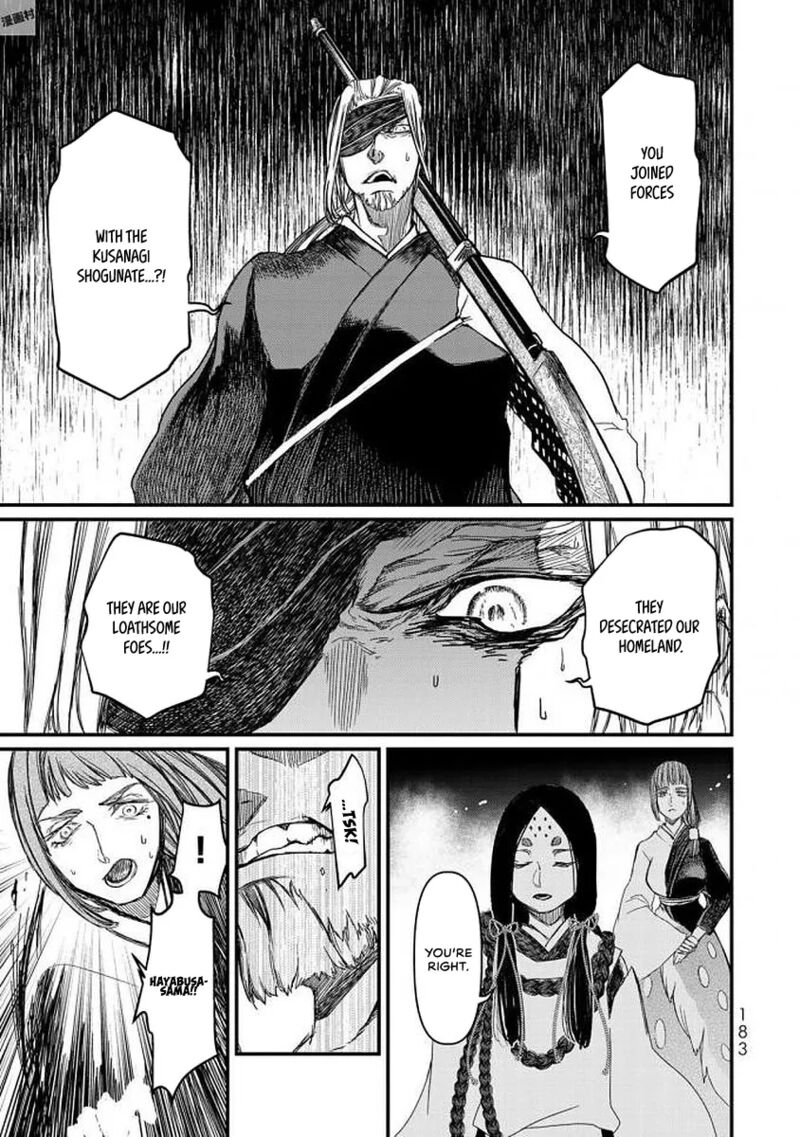Shoukoku No Altair Gaiden Toukoku No Subaru Chapter 19 Page 30