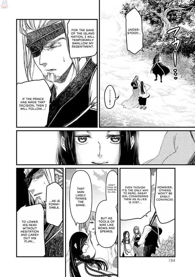 Shoukoku No Altair Gaiden Toukoku No Subaru Chapter 19 Page 31