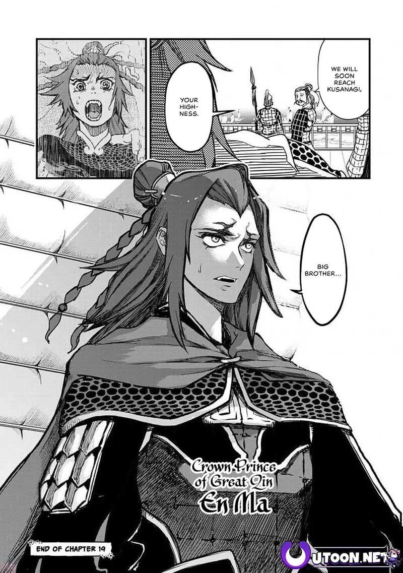 Shoukoku No Altair Gaiden Toukoku No Subaru Chapter 19 Page 37