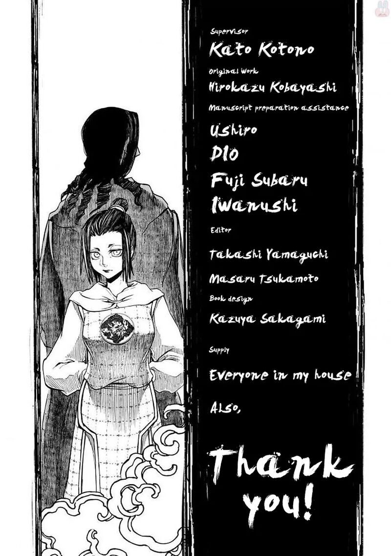 Shoukoku No Altair Gaiden Toukoku No Subaru Chapter 19 Page 38