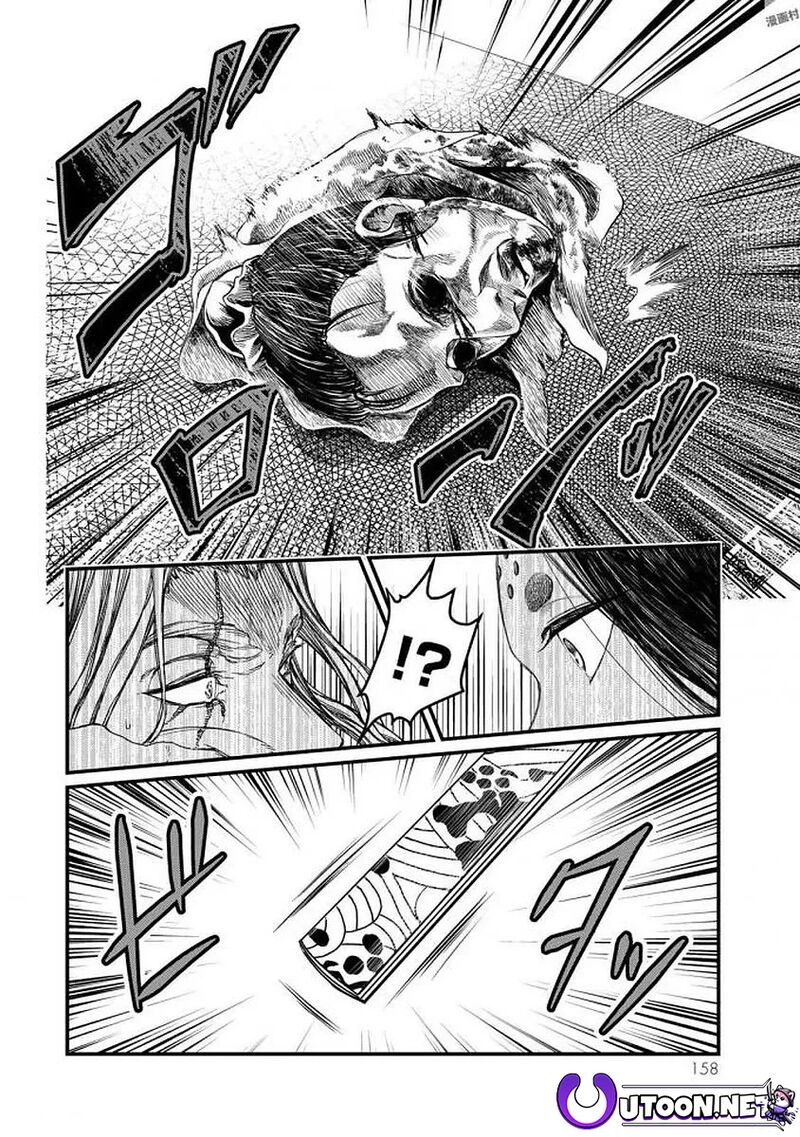 Shoukoku No Altair Gaiden Toukoku No Subaru Chapter 19 Page 5