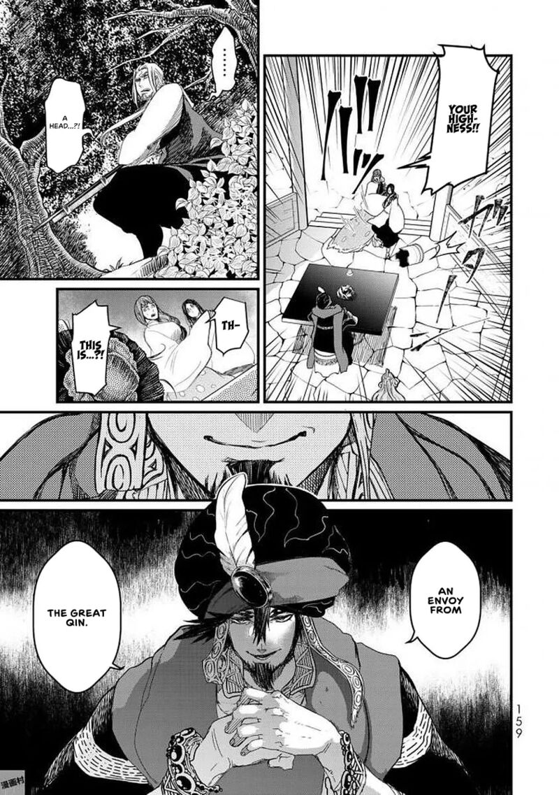 Shoukoku No Altair Gaiden Toukoku No Subaru Chapter 19 Page 6