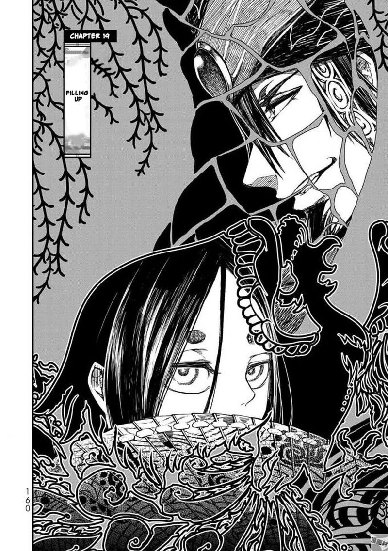 Shoukoku No Altair Gaiden Toukoku No Subaru Chapter 19 Page 7