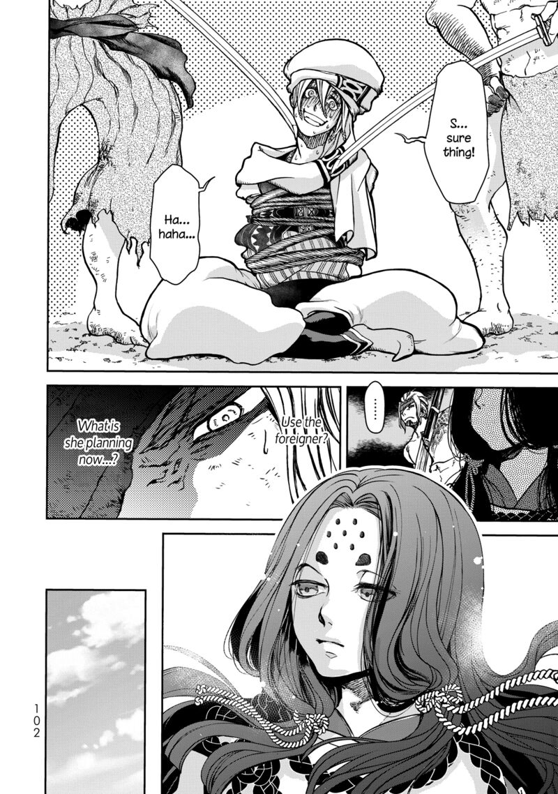 Shoukoku No Altair Gaiden Toukoku No Subaru Chapter 2 Page 11