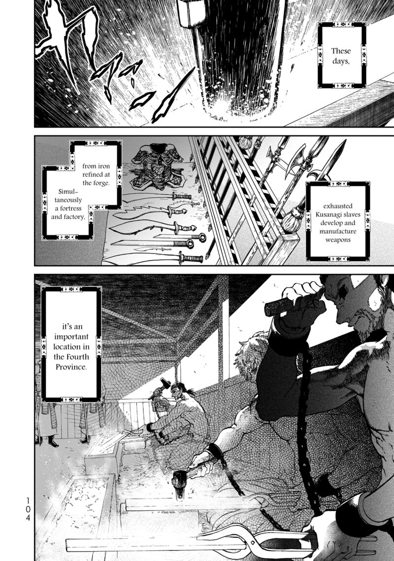Shoukoku No Altair Gaiden Toukoku No Subaru Chapter 2 Page 13
